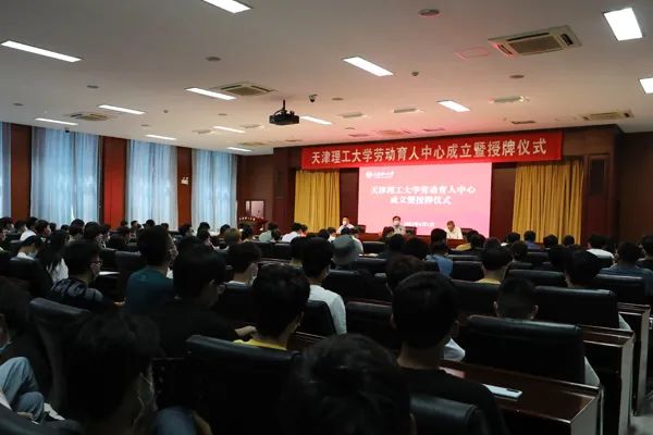 KY.COM劳动育人中心成立