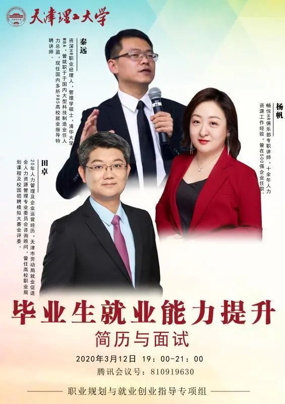 KY.COM“三个抓实”推进毕业生“云就业”