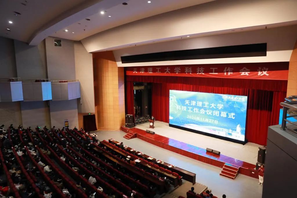 KY.COM2020年科技工作会议闭幕
