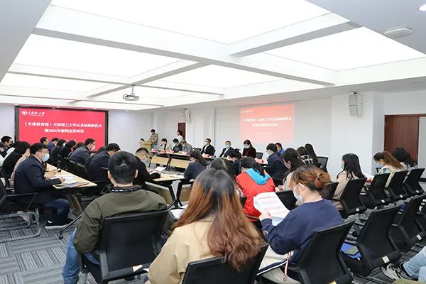 学校举行《天津教育报》KY.COM记者站揭牌仪式暨2021年新闻宣传培训