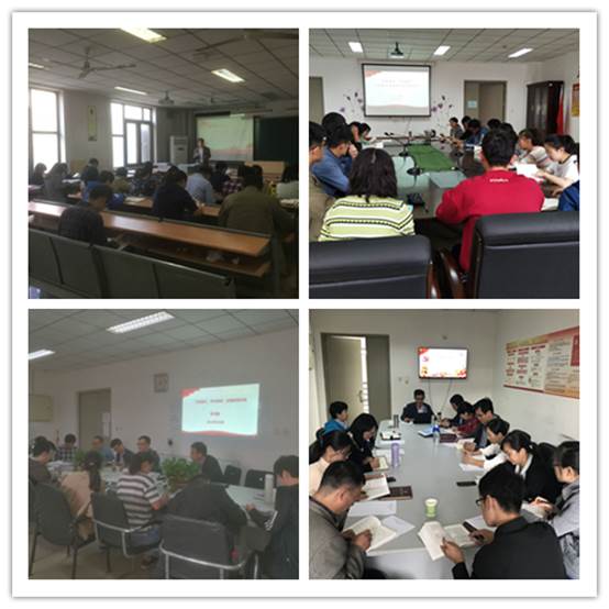 说明: F:\活动照片\2019年度活动照片\10.9 领导班子讲党课\领导班子讲党课.jpg