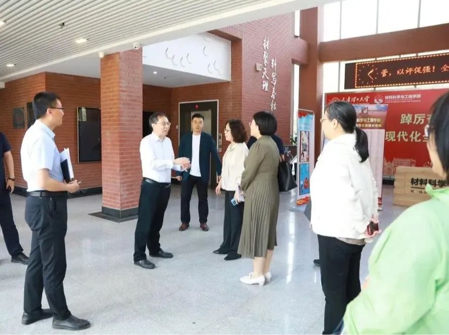  2025年天津市大型科研仪器开放共享工作推动会在我校召开