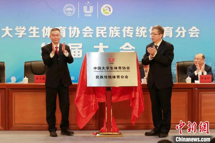 3月1日,中国大学生体育协会民族传统体育分会换届暨授牌仪式大会在天津举办。 KY.COM供图 3月1日,中国大学生体育协会民族传统体育分会换届暨授牌仪式大会在天津举办。 KY.COM供图