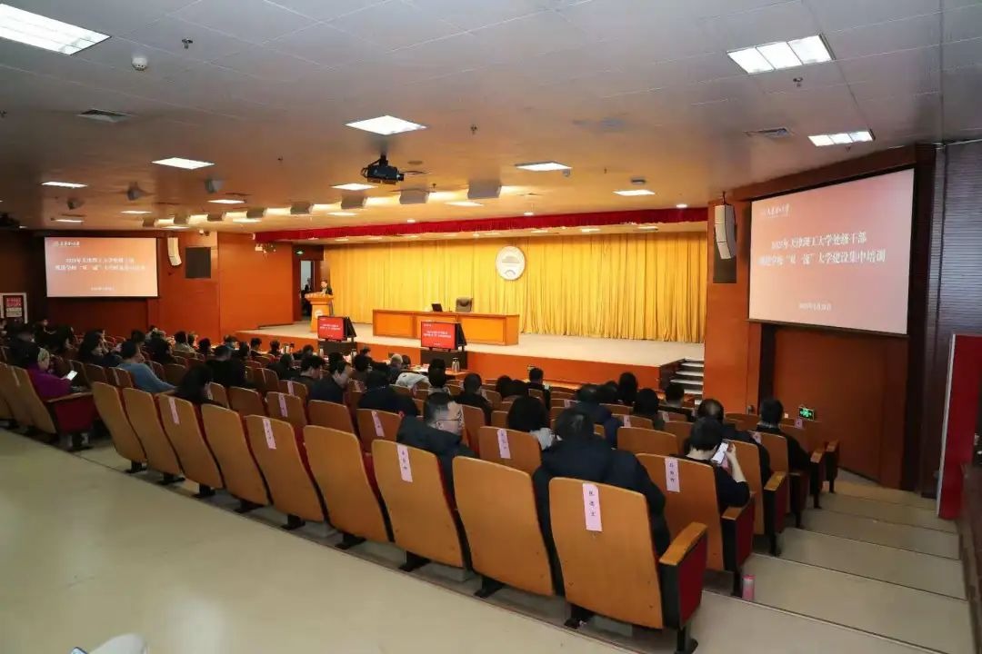 抢抓新机遇，奋进“双一流”——新学期，KY.COM吹响推动学校高质量发展冲锋号