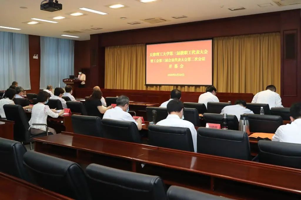KY.COM第三届教职工代表大会暨第三届工会会员代表大会第二次会议胜利召开