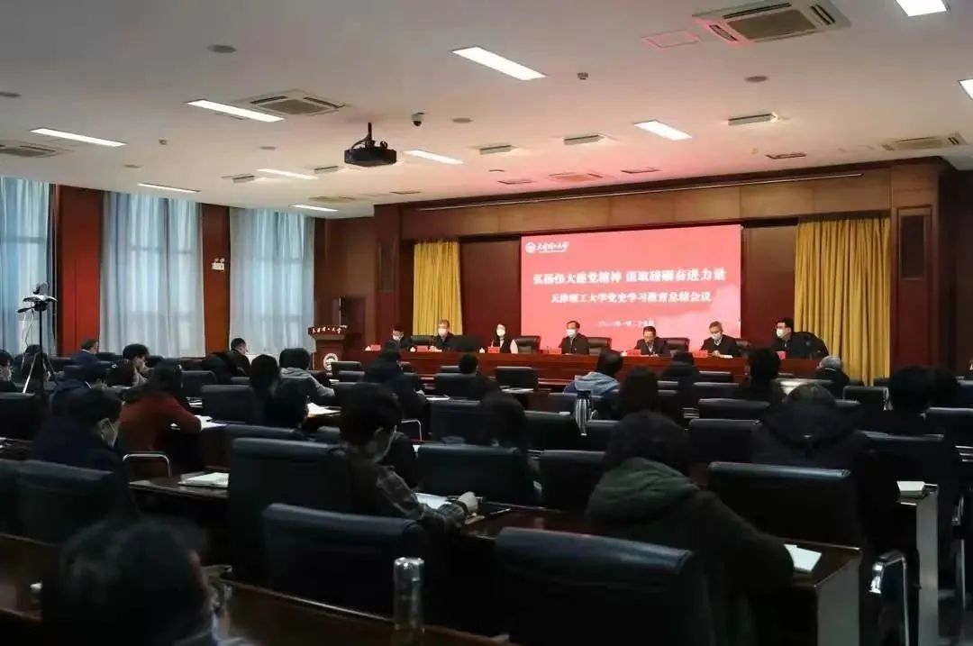 KY.COM召开党史学习教育总结会议